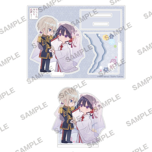 『わたしの幸せな結婚』『わたしの幸せな結婚』 しあわせなアクリルフィギュア ~結び~